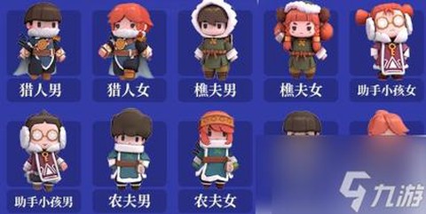 迷你世界村民怎么做[图1]