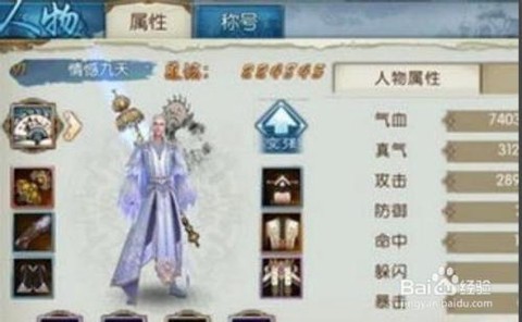 诛仙手游骰子怎么获得