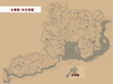 荒野大镖客2如何升级