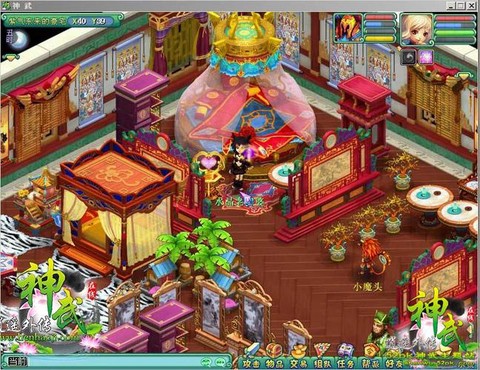 神武紫气东来房子有什么用[图2]