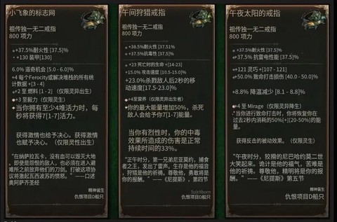 暗黑破坏神如何无限金钱