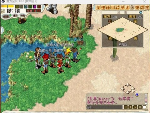 魔力宝贝怀旧如何赚钱[图1]