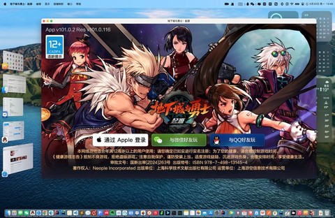 如何用迅雷下载dnf