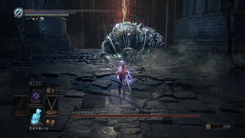 黑魂3二周目什么意思