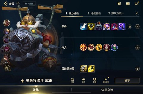 英雄联盟怎么玩射手[图2]