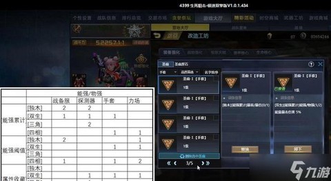 生死狙击狙击如何打字[图1]