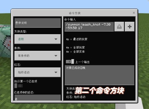 我的世界如何装mod[图2]