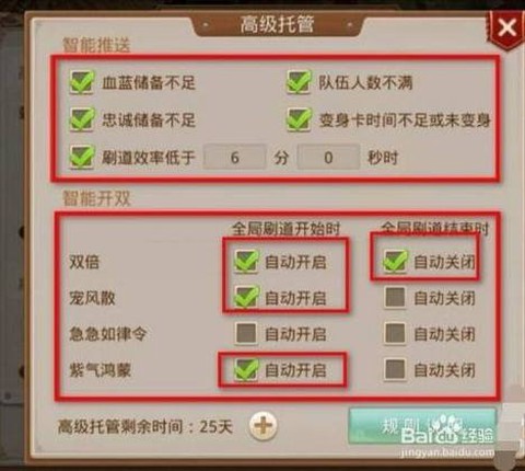 问道手游怎么开工作室