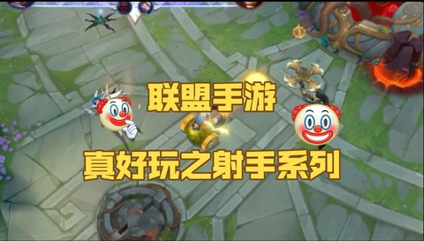 谷歌怎么玩英雄联盟手游