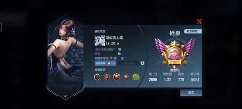 穿越火线怎么提高fps