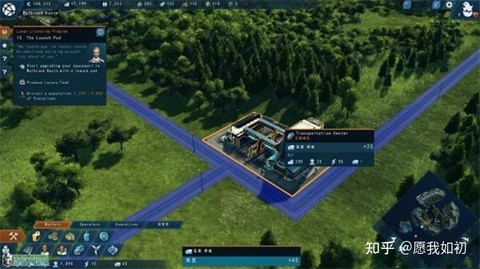 怎么汉化纪元2205[图1]