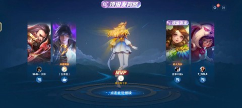 王者荣耀发育什么意思[图1]