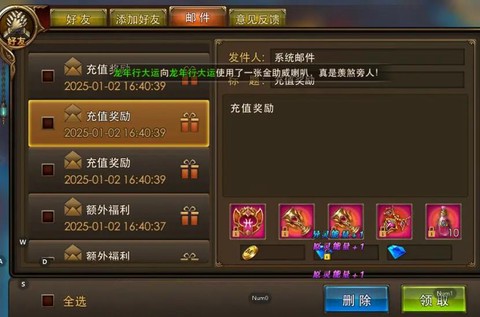 永恒纪元怎么不能充值[图1]