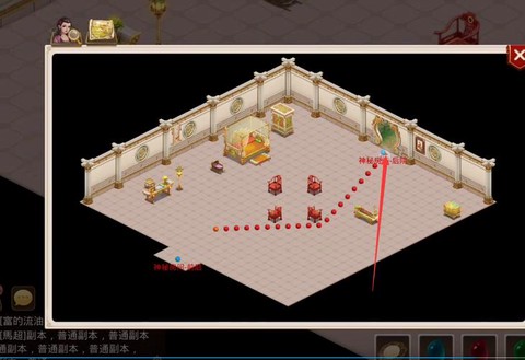 问道手游怎么自己的家[图2]