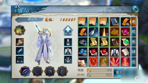 手游诛仙如何获得装备