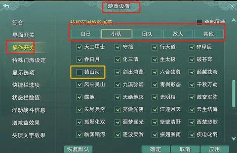 剑网3沙利亚怎么开[图1]
