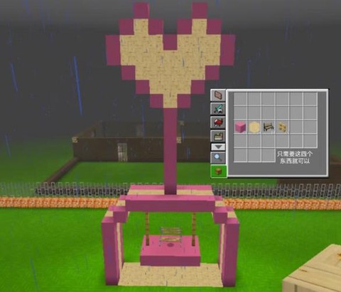 迷你世界延时器怎么做[图2]