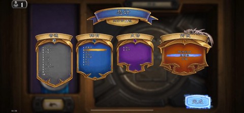 炉石传说三关什么意思[图2]