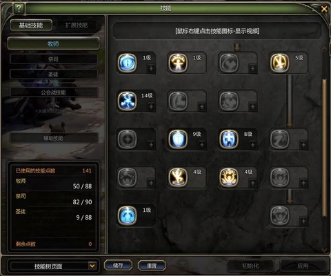 龙之谷怎么隐藏工会