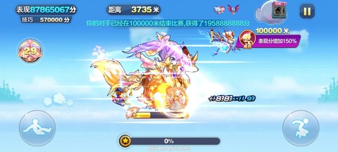 天天酷跑为什么凉了[图2]