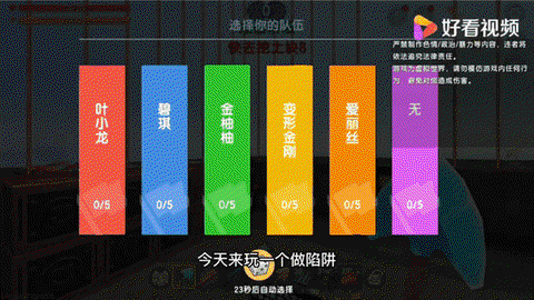 迷你世界的陷阱怎么做