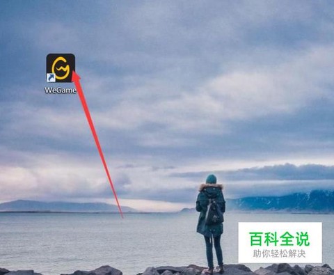 英雄联盟qt语音怎么开