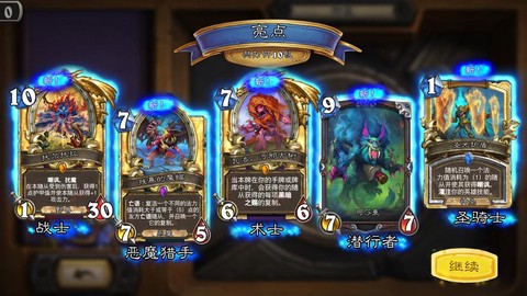 炉石传说328是什么