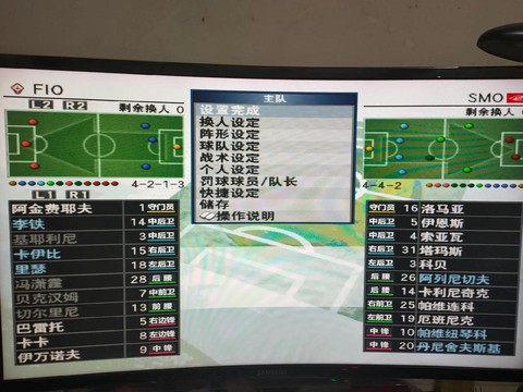 实况足球8什么意思[图1]