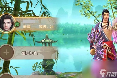 天龙八部怎么删除角色[图1]