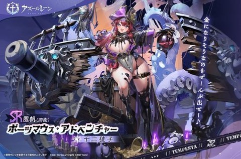 碧蓝航线大舰队什么用[图1]