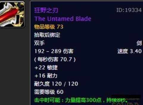 魔兽世界黑翼之巢老一怎么单刷[图2]