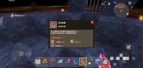 迷你世界岩浆怎么用