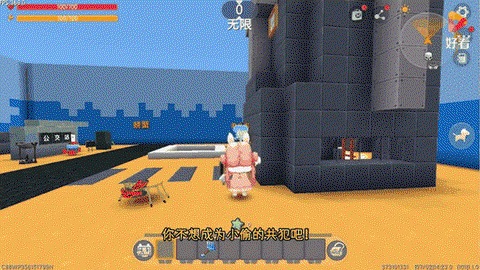 迷你世界怎么找到章鱼[图1]