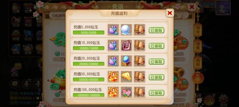 梦幻诛仙手游怎么刷药