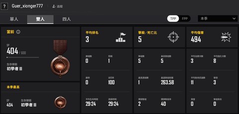 绝地kda什么意思[图1]