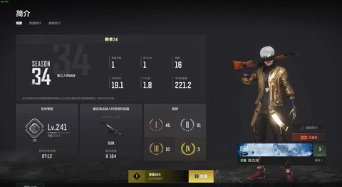 绝地kda什么意思[图2]