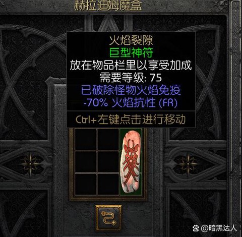 暗影格斗2如何购买[图2]