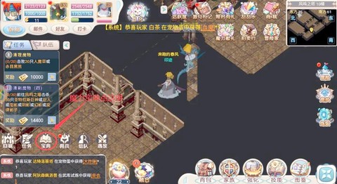 魔力宝贝米村怎么去