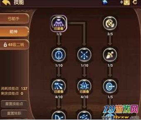 龙之谷手游如何倒龙币