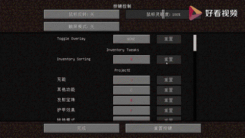 我的世界怎么一键挖矿[图2]