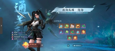 逆水寒白发怎么获得