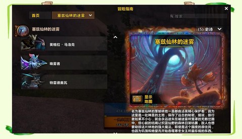 魔兽世界5m是什么[图2]