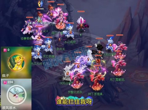 梦幻西游天机城怎么样