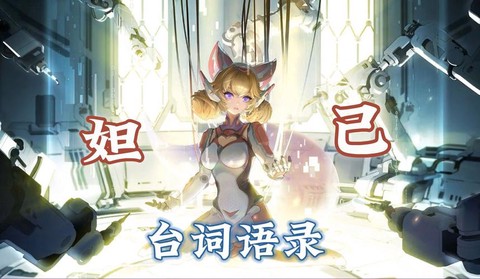 王者荣耀开场语是什么[图2]