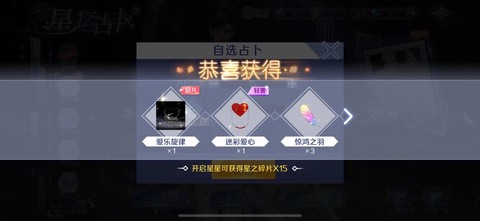 qq炫舞怎么摘除徽章[图1]