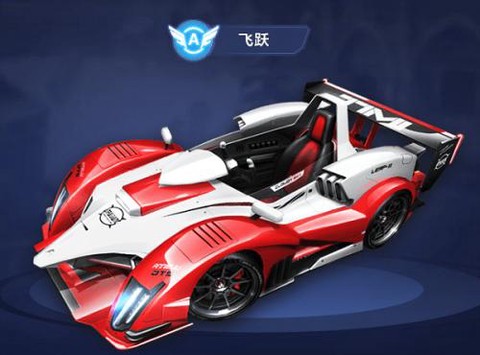 qq飞车飞跃怎么样