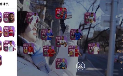 实况足球如何制作补丁