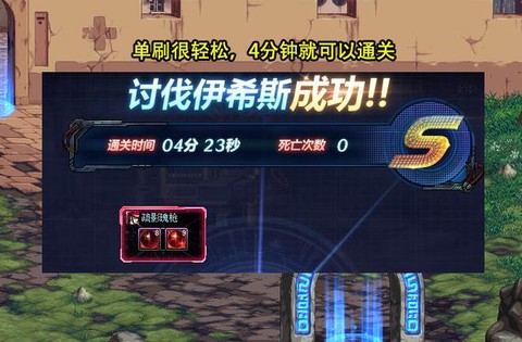 dnf卢克门票是什么[图2]