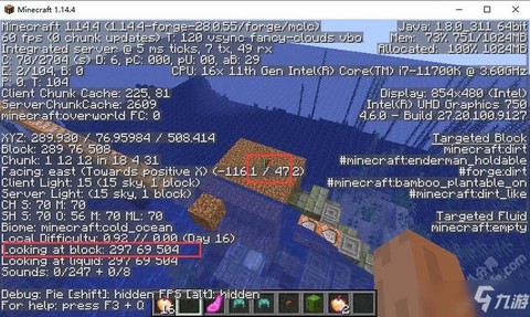 我的世界电脑版怎么看坐标