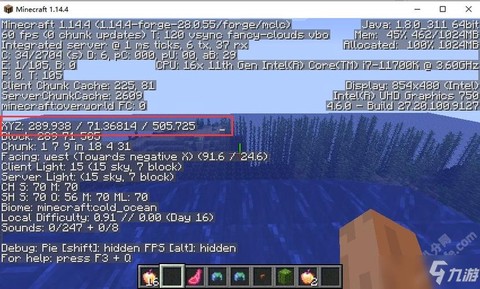 我的世界电脑版怎么看坐标[图1]
